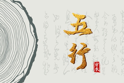 八字先生,专业测八字,查八字排盘,天墨文机排盘,八字拆解免费