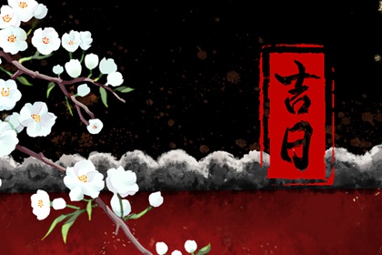 测姻缘生辰八字 试婚姻姻缘 紫微看姻缘
