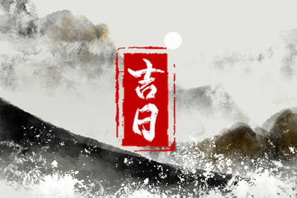 八字企业起名|段起名字大全男孩名字|起名生辰八字五行查询