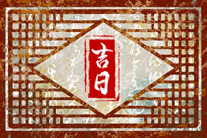 测试车牌号码吉凶得分|在线车牌查吉凶|车牌预测号码吉凶查询|车牌号码吉凶测算