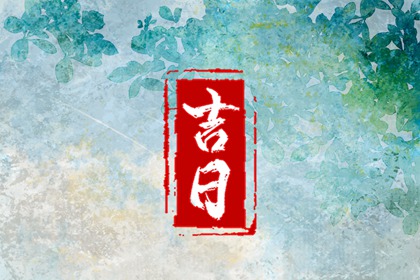 算男女八字合婚,年份配对姻缘,姻缘时间测算,算爱情姻缘