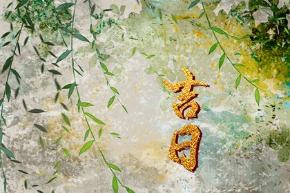 婚缘配对免费|命免费姻缘时间|婚恋配对